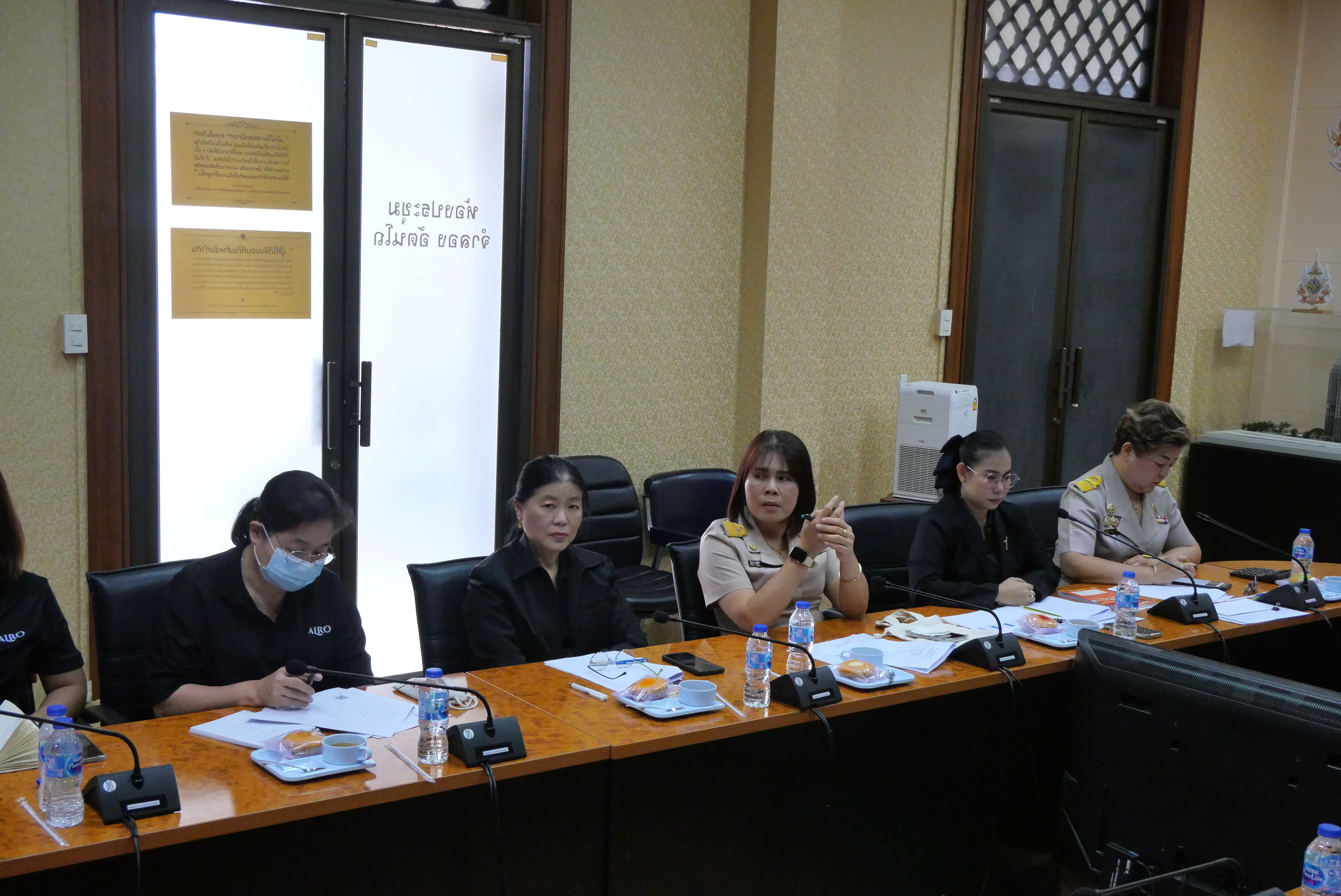 title - ประชุมภายในสำนักบริหารกลาง ครั้งที่ 2/2569